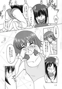 (Stage no Sugoi Tenshi-tachi) [Stratosphere (Urutsu Sahari, Geki)] Amazing! 2 (Kaleido Star)