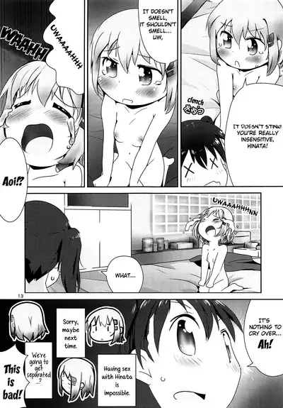 (C95) [KAB-studio (Kaburaya Seiden)] AoHina Yurix (Yama no Susume) [English] {fuyu_natsu}