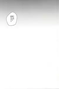 (HaruCC20) [Seishun Syndrome (Torako)] Wagamama Junjou Kentaiki (Free!)