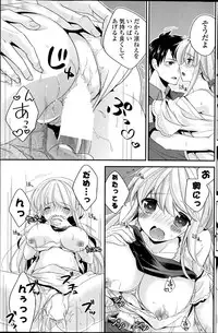 COMIC Potpourri Club 2014-08