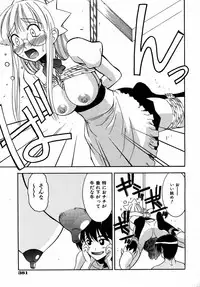 COMIC AUN 2007-05 Vol. 132