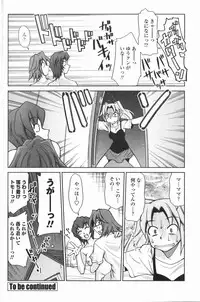 COMIC Penguin Club 2007-01