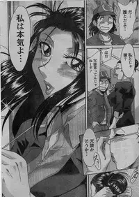 Namaiki! 2009-01