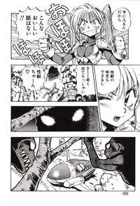 [Nanno Koto] Ganbare Minaho-chan!