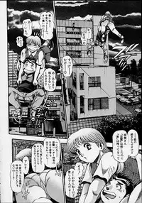 [Chataroo] Nami SOS! 5 Girls