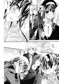 (COMIC1☆4) [ABLISS (Mei)] Star way to Heaven (The Melancholy of Haruhi Suzumiya)