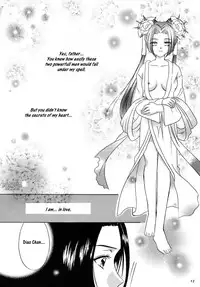 [Milk Crown (Kazuki Yuu)] Haikoku no Hana (Dynasty Warriors) [English] [Musou Hentai Club]