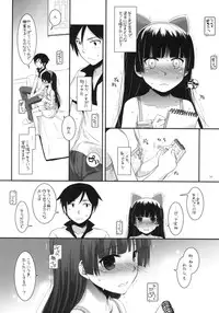 (C79) [Digital Lover (Nakajima Yuka)] D.L.action 57 (Ore no Imouto ga Konna ni Kawaii Wake ga Nai)