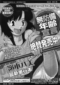 COMIC LO 2009-03 Vol. 60