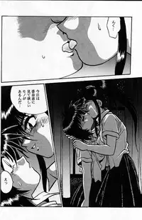 (CR21) [Studio Katsudon (Manabe Jouji)] KYOUETSU SHIGOKU GAKUEN H