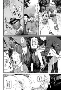 [Higashiyama Show] Implicity 2