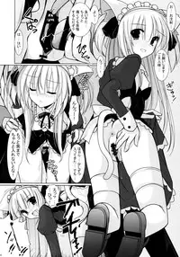 (C81) [Neuromancer. (Kannon Ouji)] sound like pig