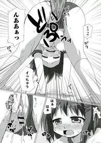 [Anthology] Enpatsu Shakugan no Etsuraku (Shakugan no Shana)