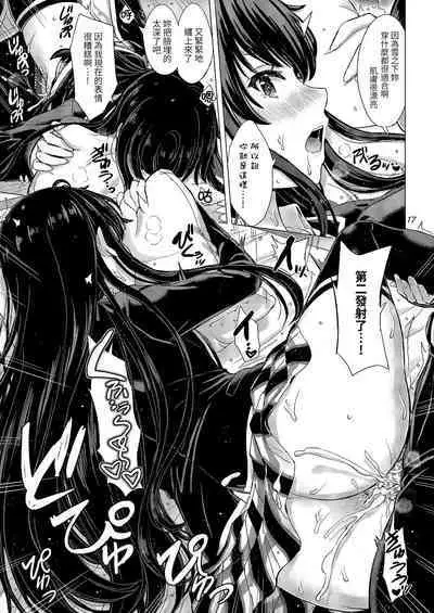 [studio A (Inanaki Shiki)] Yukinoshita Shimai to Iyarashii Futari no Himegoto. - The Yukinoshita sisters each have sex with hachiman. (Yahari Ore no Seishun Love Come wa Machigatteiru.) [Chinese] [Digital]