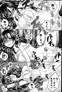 COMIC Potpourri Club 2014-08