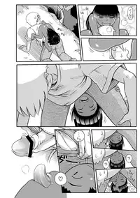 [Anthology] PLUM FE Vol. 1 [Digital]