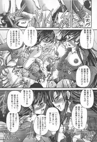 [Anthology] M Kei Danshi Anthology Boku wo Ijimete Kudasai