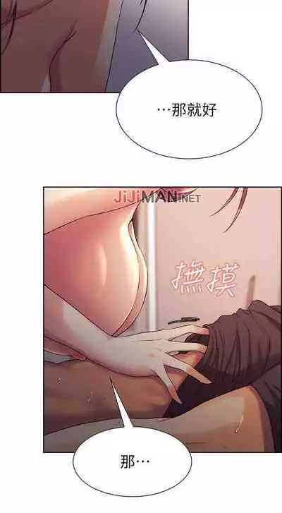 【周二连载】室友招募中（作者：Serious） 第1~12话