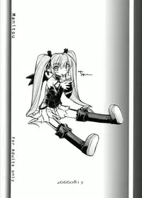 (C70) [Manitou (Nakajima Rei)] Favo (Makai Senki Disgaea, Renkin San-kyuu Magical? Pokaan) [English] [Kusanyagi]