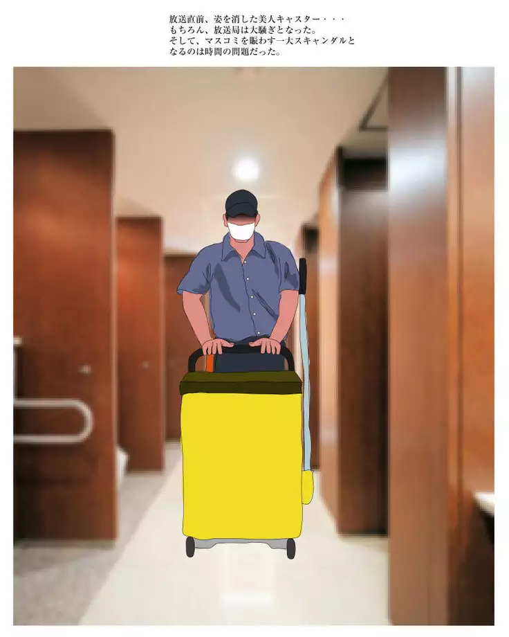 Beautiful News Woman Kidnap / Confinement