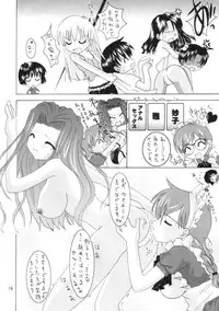 (C64) [B-CREWS (Karen Kyuu, Shidou Mayuru)] Aika 2 (Ai Yori Aoshi)