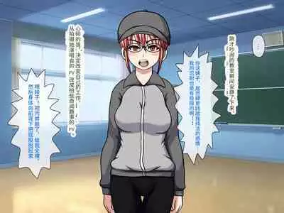 Gekiroku! Saimin Camera