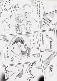 [Busou Megami (Kannaduki Kanna)] AI&MAI I (Injuu Seisen Twin Angels)