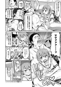 COMIC X-EROS #47 [Digital]