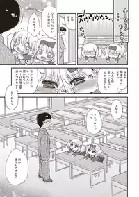 [Suzune Rai] Paizuri Android Loli Kyonyuu Shojo Soushitsu Hen [Digital]