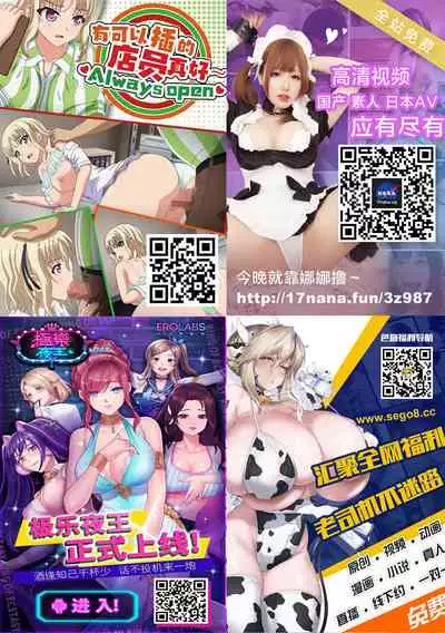 [Tiramisu Tart (Kazuhiro)] Sukebena musume no otoshi-kata dosukebena obasan ga shikonde ageru[Chinese]【羅莎莉亞漢化】