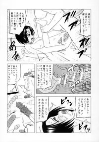 (C74) [Hanyan. (Nekomimi Kanon)] Shinsei M-jou Haruna Inyoku Acme Trouble (To LOVE-Ru)