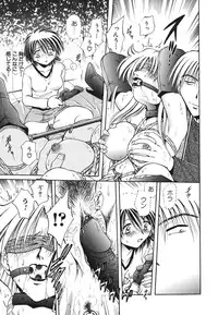 Comic Hime Dorobou 2006-09