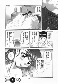 [Hirose Miho] CALL ME!!