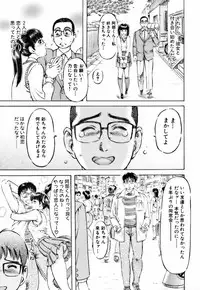 [Yukihiro Asamori] Bin-Kan Sugite