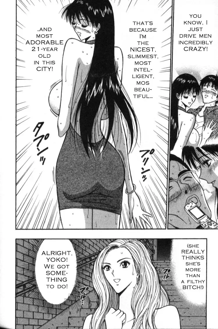 Pururun Seminar Ch35 - Lover In Action