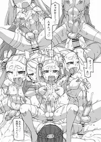 Koushoku Shounen Vol. 12 [Digital]