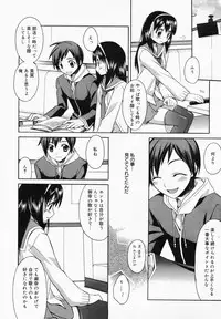 Manga Bangaichi 2008-04