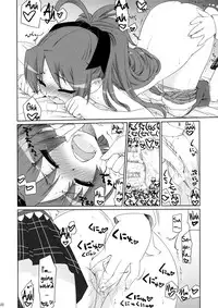 (Mou Nani mo Kowaku Nai 2) [CELTRANCE (Kogaku Kazuya)] Tadaima. | I'm Back (Puella Magi Madoka Magica) [English] [yuriproject]