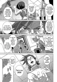 [Butcha-U] The Sex Sweepers [English] {doujin-moe, desudesu, The Lusty Lady Project, Lazarus H}