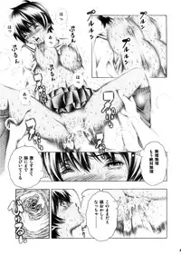 (COMIC1☆2) [Studio Wallaby (Seishinja)] Rika to Misaki no Gohoushi. (Hatsukoi Limited.)