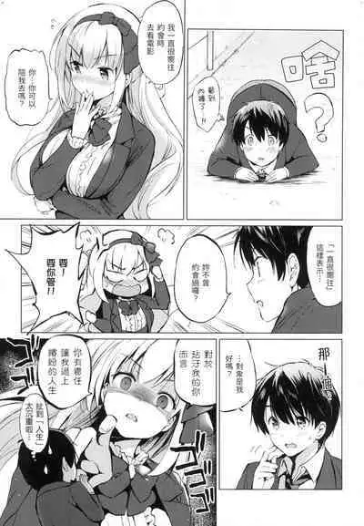 Nijiiro Perfume - Girl's colorful perfume | 虹色香水