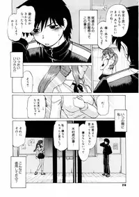 COMIC Megastore 2004-08