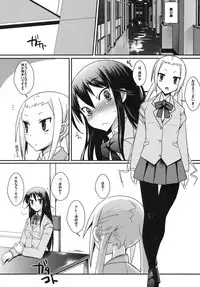(C79) [YOMOTHUHIRASAKA (bbsacon)] Kaichou wa Onapet (Seitokai Yakuindomo)