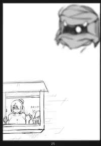 (C84) [Katamimi Buta (Kan Koromoya)] Yobaretemasuyo, Hilda-san. (Beelzebub)