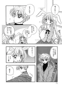 [Ozaki Miray] TO KI ME KI [Digital]