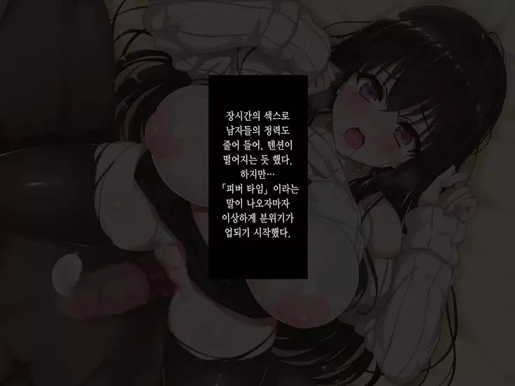 Aru Hi, Net de Mitsuketa no wa ●● Hamedori sareta Kanojo no Douga Datta ch. 3-4