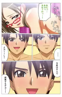 [TinkerBell] [Full Color Seijin Han] Doki Doki Oyako Lesson ~Oshiete H na Obenkyou~ Dainiwa Complete Ban [Digital]