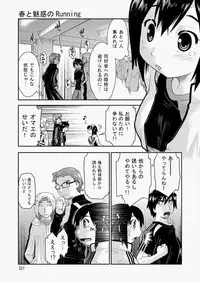 COMIC Aun 2010-05 Vol.167 [Digital]