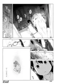 COMIC LO 2012-07 Vol. 100