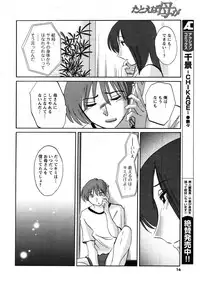 COMIC Men's Young 2007-10